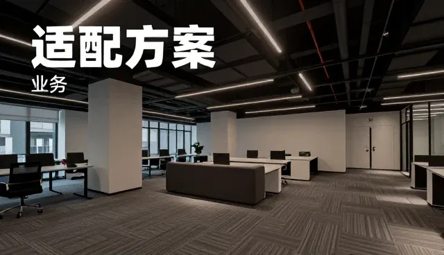 如何通过配置优化提升APP在不同设备上的运行性能